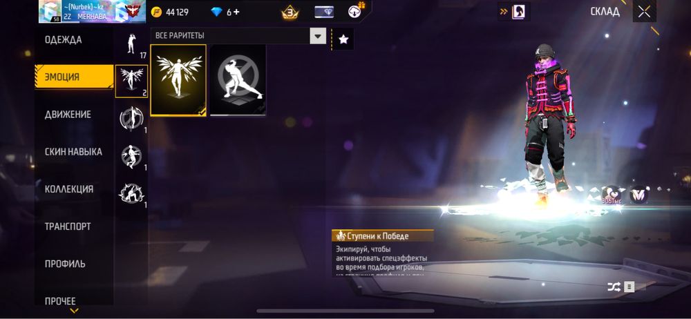 Free fire фф аккаунд сатылады