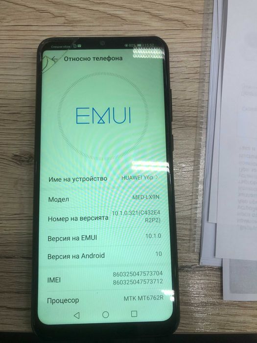 Телефон Huawei Y6p | 64GB / 3GB RAM