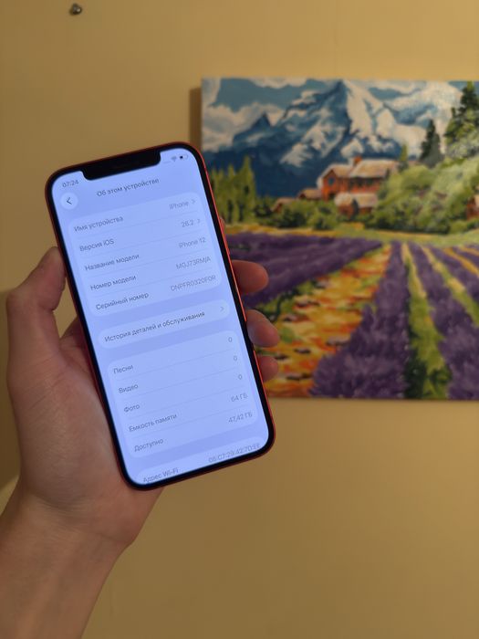 Айфон 12/Iphone 12