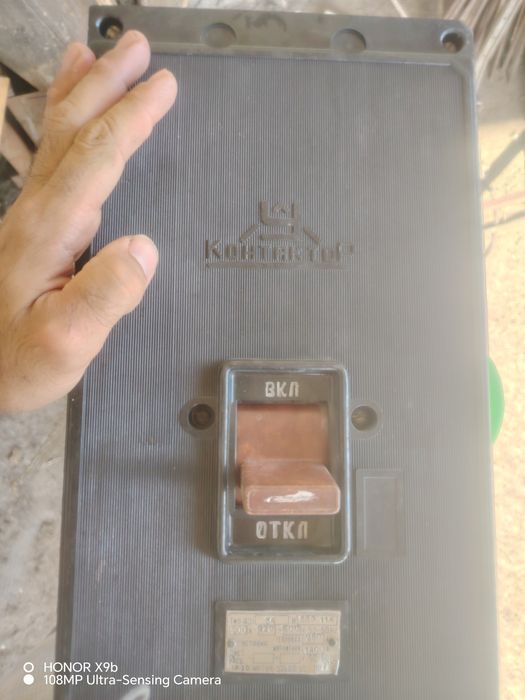 Куличатир афтомат