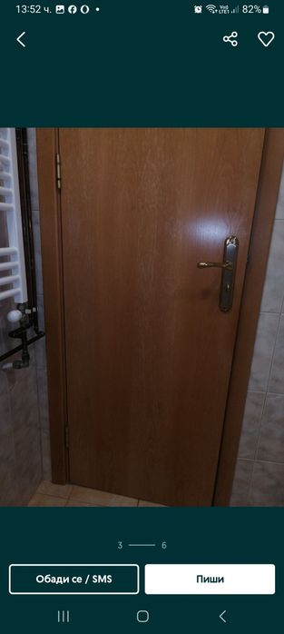 Интериорна врата