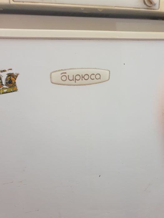 Холодильник  продам