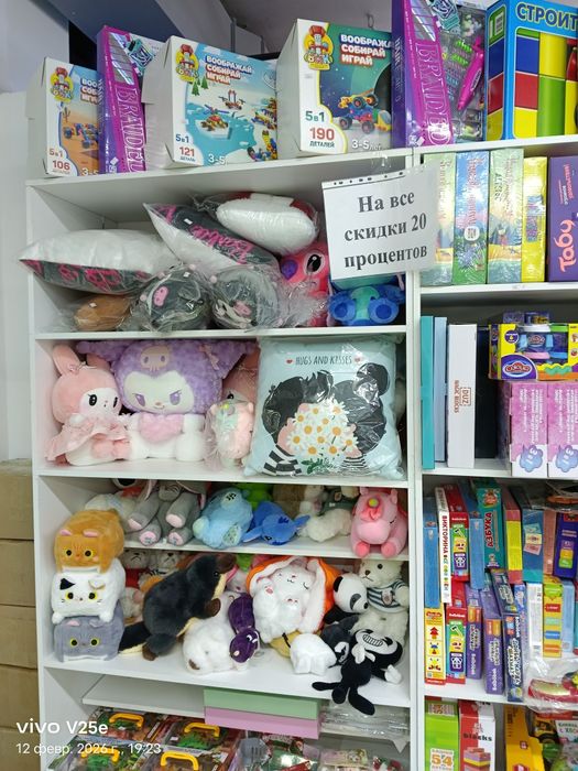 Продам игрушки и концелярию