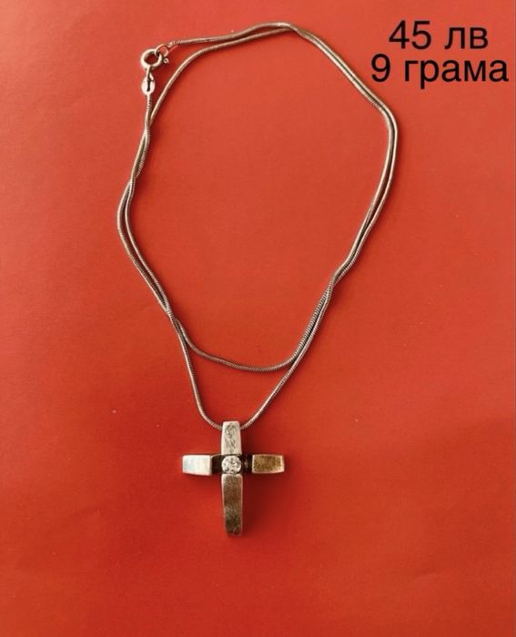 Сребърни пръстени и колиета