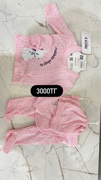 Продам новые детские вещи