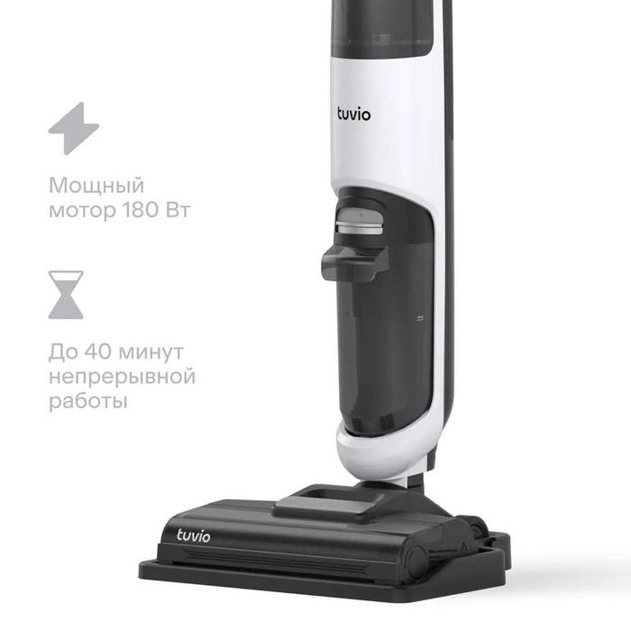 Вертикальный пылесос, беспроводной, моющий Tuvio TW01MBHW, гарантия.