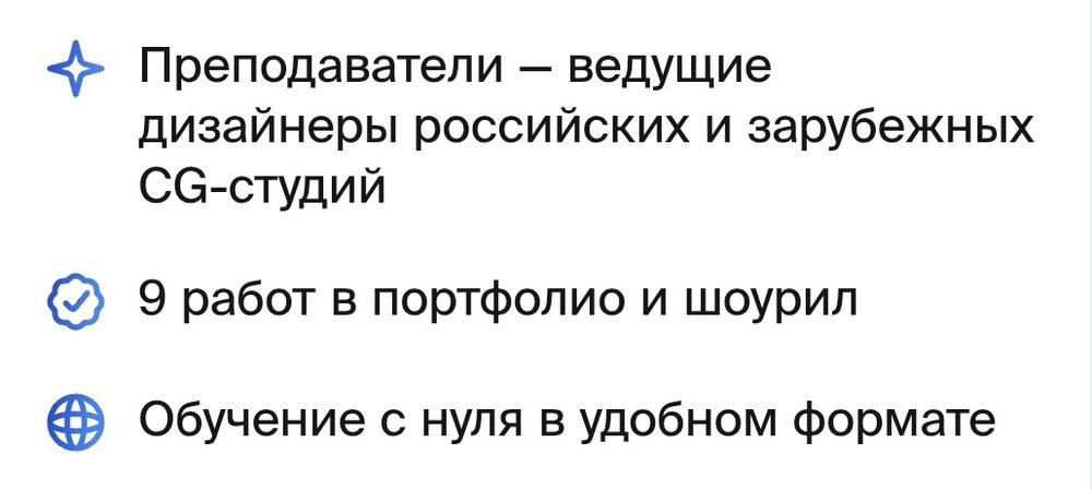 Курс "Моушн Дизайнер"