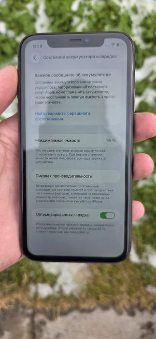 Айфон 11 память 64