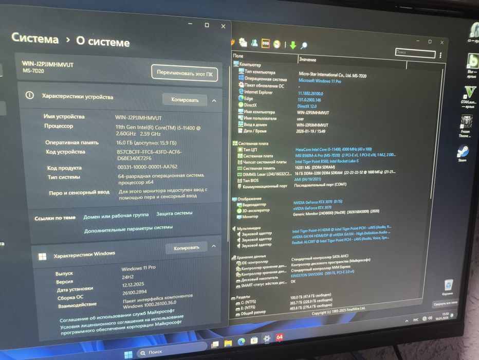 MSI B560+i5 11400+32Gb+Nvidia 500Gb+RTX3070