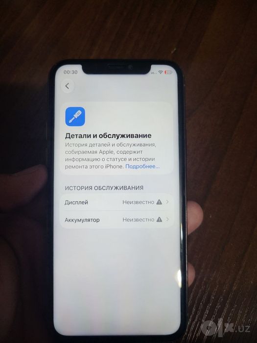 Iphone 11 pro.