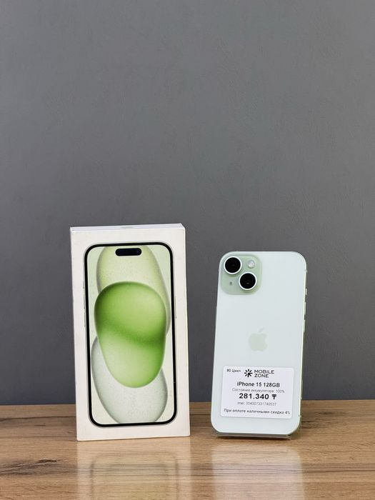 iPhone 15 128 GB 100% | Mobile Zone