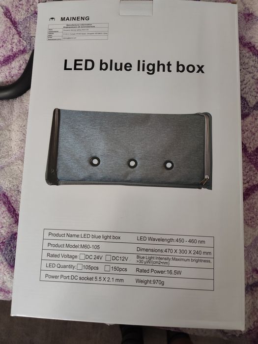 Ультрафиолетовая лампа