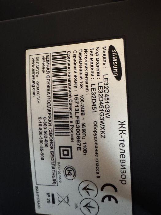 Телевизор самсунг LE32D451G3W