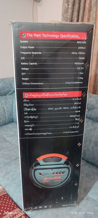 Kalonka singe sotiladi