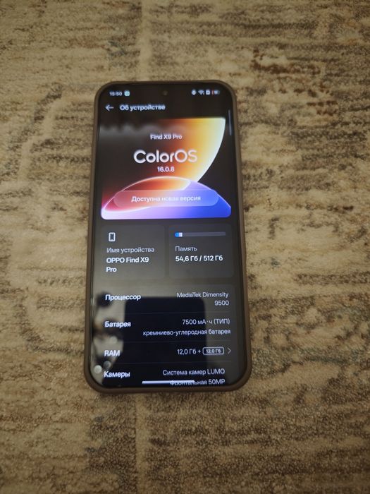 Продается Oppo Find X9 pro 512 гб