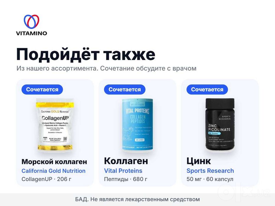 Dr.Althea 345 Relief Cream, восстанавливающий крем, 50 мл