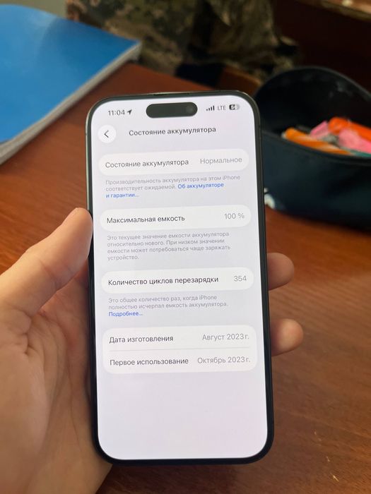 Iphone 15 pro 256 gb