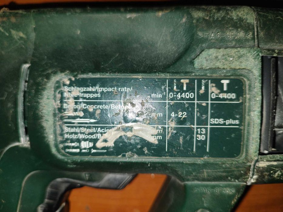 Перфоратор Bosch