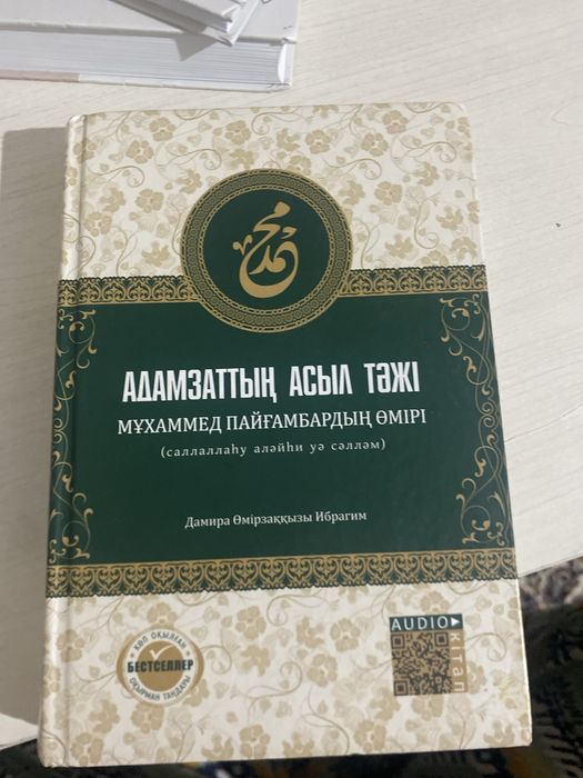 Книги , некоторые выделенные в страницах