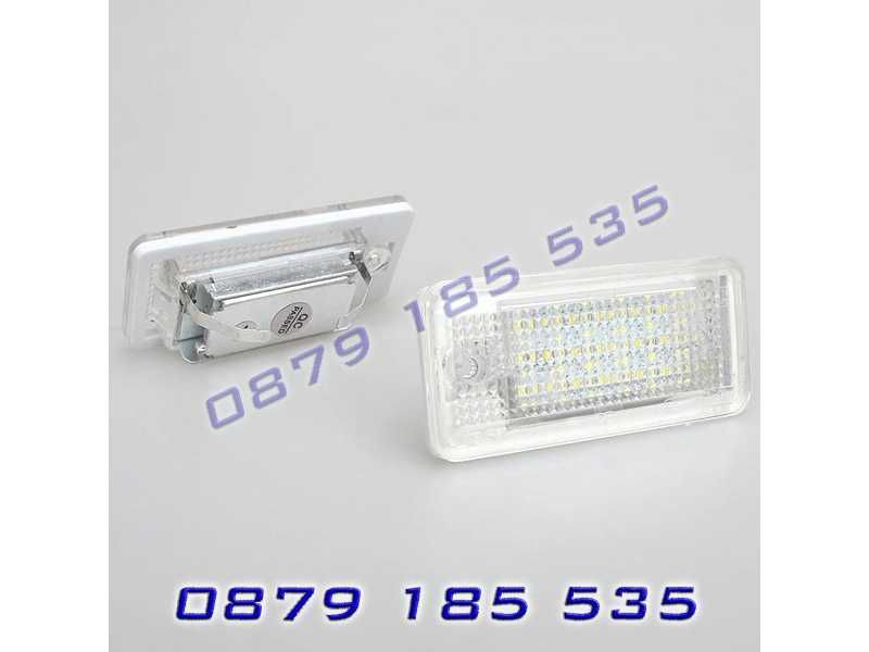 LED диодни плафони заден номер Canbus AUDI A3 A4 A6 лед светлини ауди