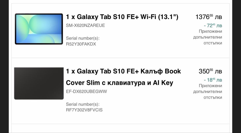 Samsung Galaxy Tab S10 FE Wi-fi