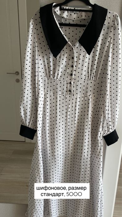 Летние платья