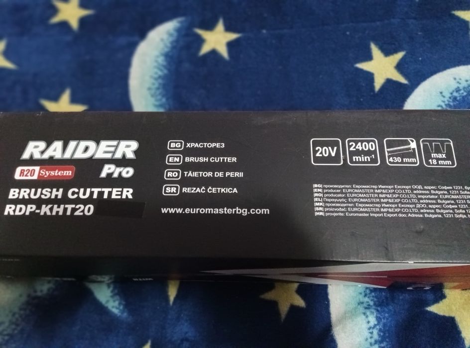 Trimer electric de tuns gard viu, cu tijă telescopică  reglabilă,