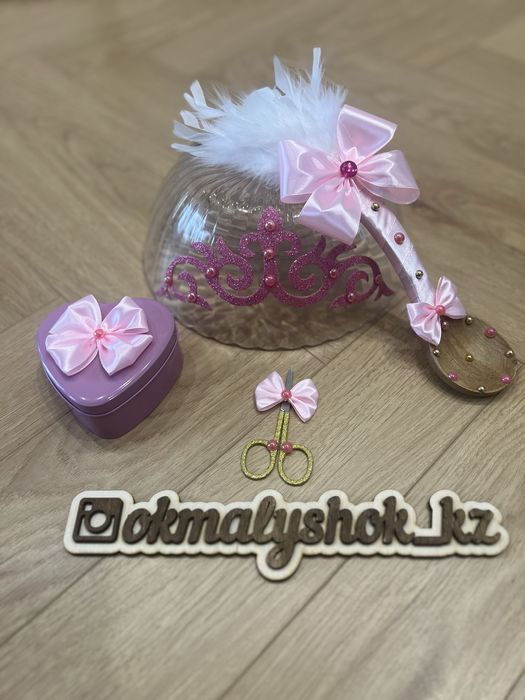 Наборы «қырқынан шығару»