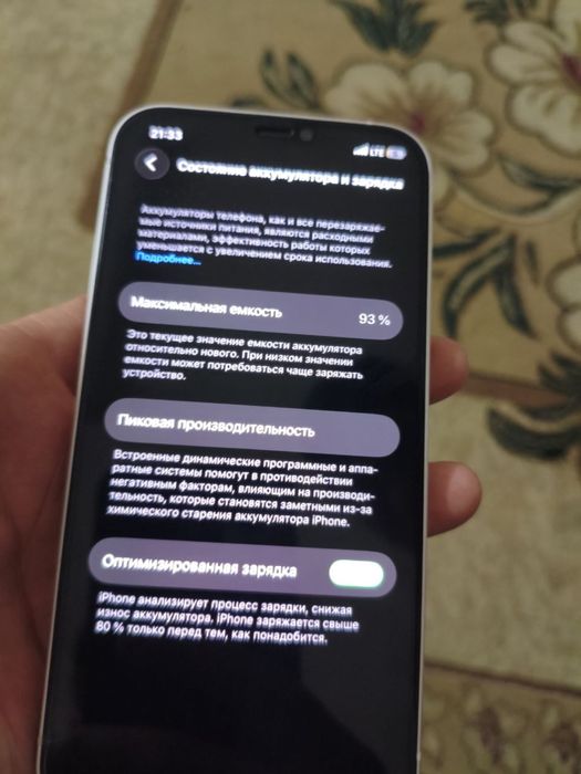 Iphone 12 srochna sotiladi