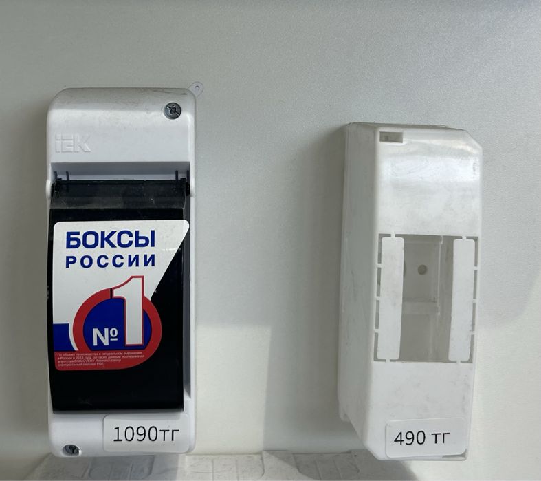 Щит Щрн Щрв пластик ADILTOQ