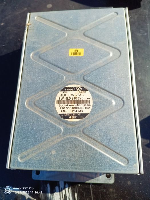 Усилвател за Audi Q7 4L