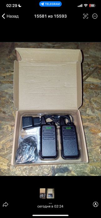 Продам рацию 2 пачки