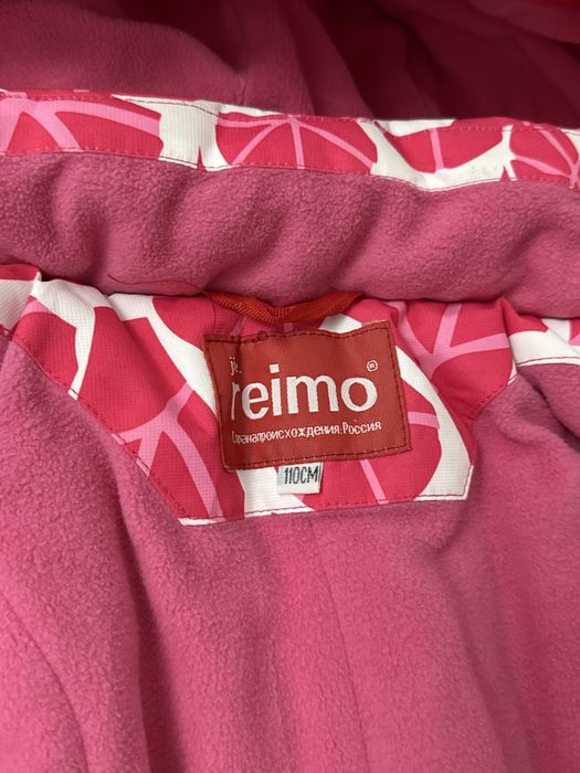 Зимняя куртка детская