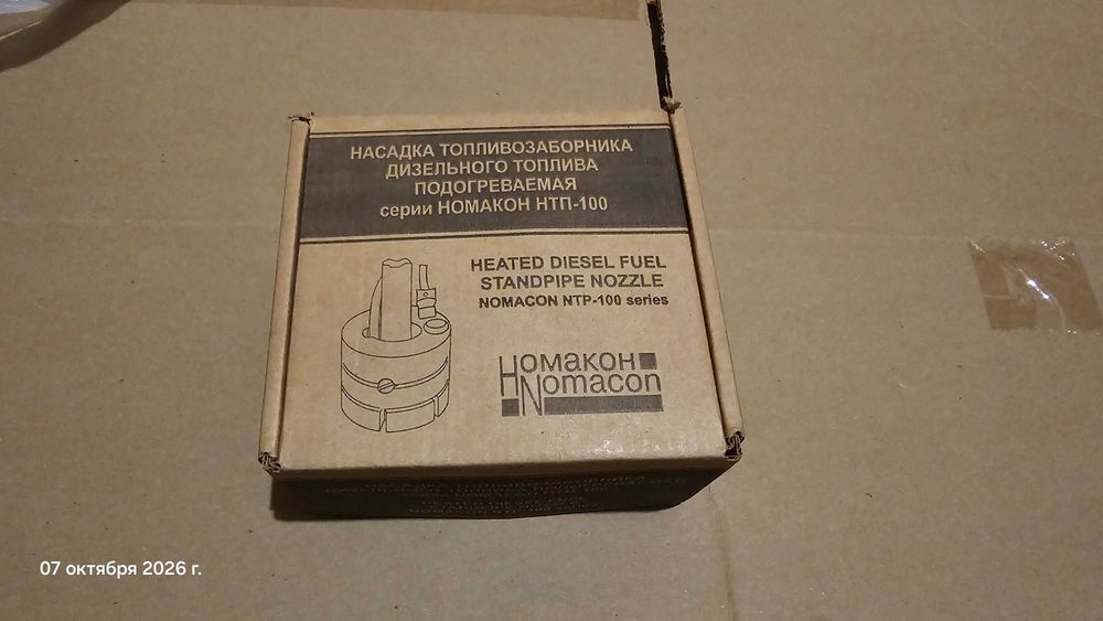 Подогрев дизеля в бак НОМАКОН НТП-100