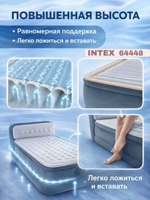 Intex 64448 yuqori sifatli havo matras — uy va sayohat uchun