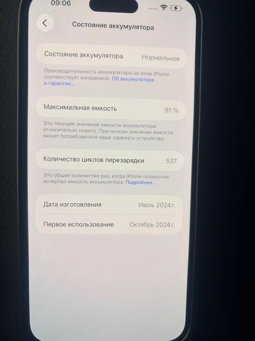 Iphone 15 Plus Pink 128 gb