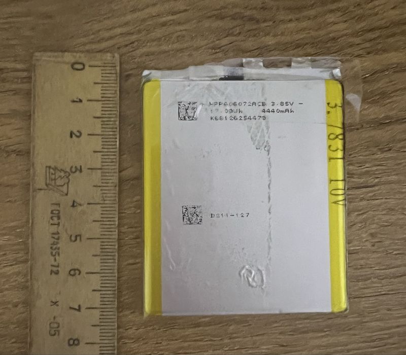 Литиевые Lition аккумуляторы 3.7-3.9V 4440mAh 17.09Wh