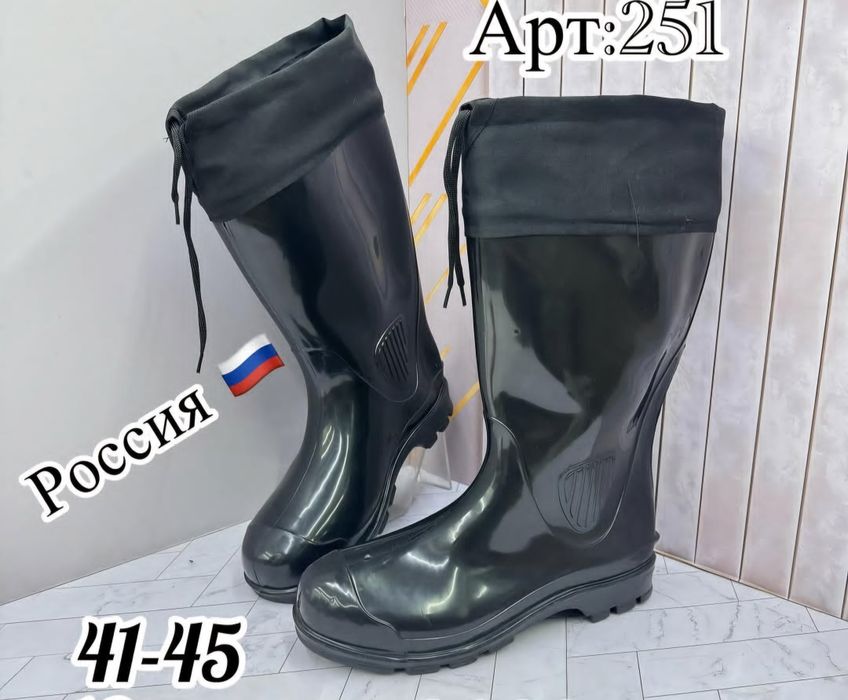 Резиновые утепленые сапоги