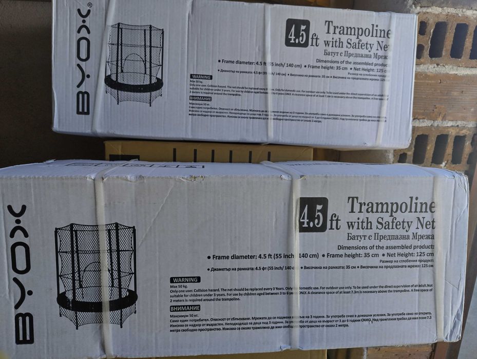 BYOX Батут с вътрешна мрежа HOP 4.5FT 140cm син