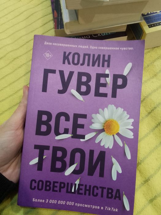 Книги современная проза