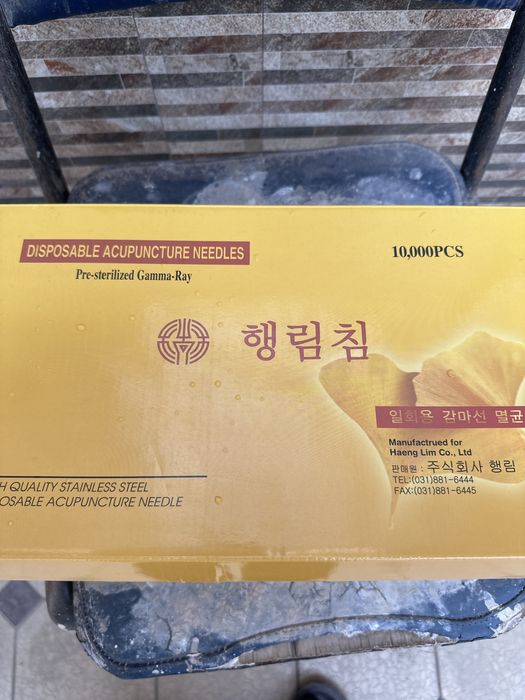 игли нина иглы невропотологом