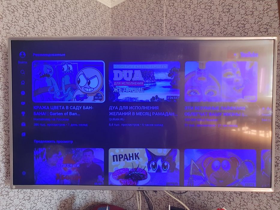 Телевизор LG хороший