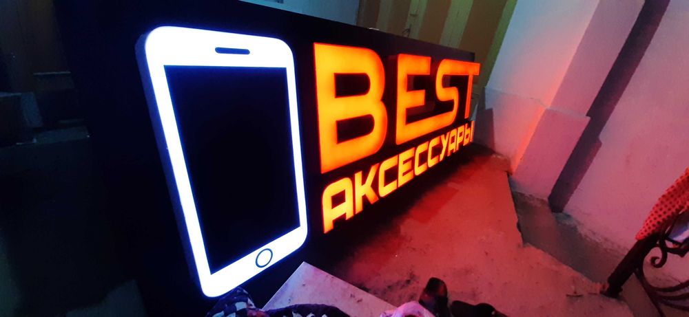 Рекламные Услуги Oбъемный Буква