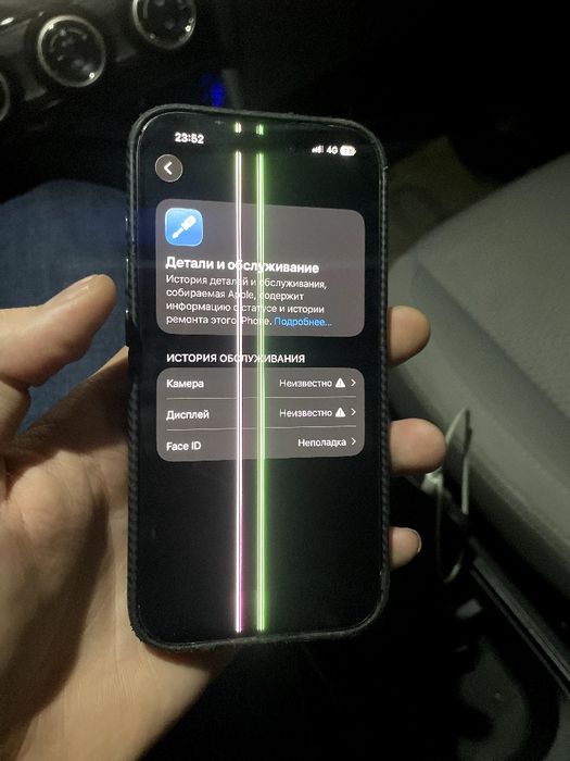 iPhone 15 про 128 гб