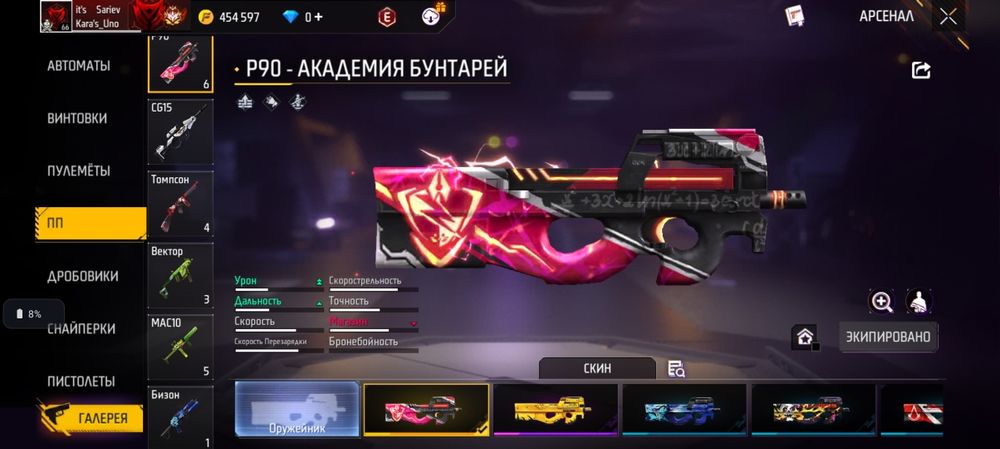 Фф ака сатылады Тараз