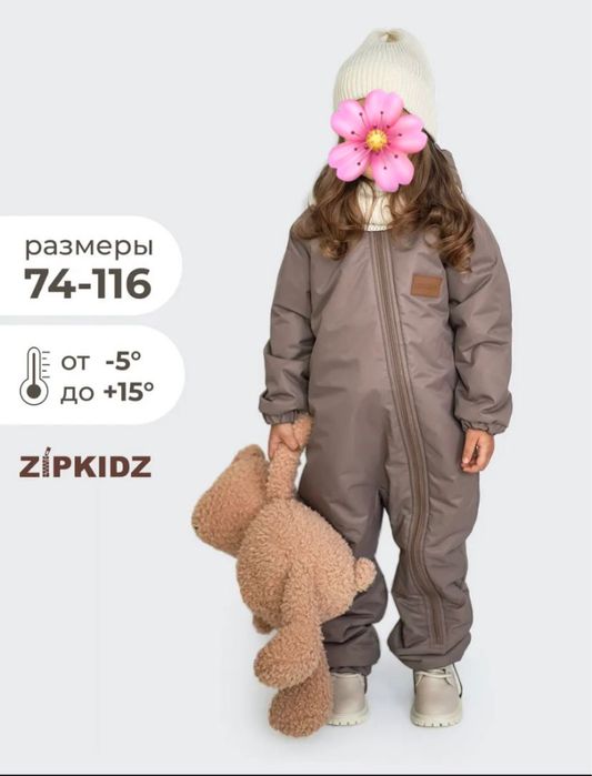 Новый комбинезон