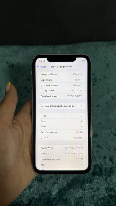 Айфон 11 без фейса
