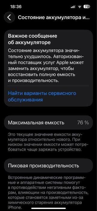 продам айфон 13 про