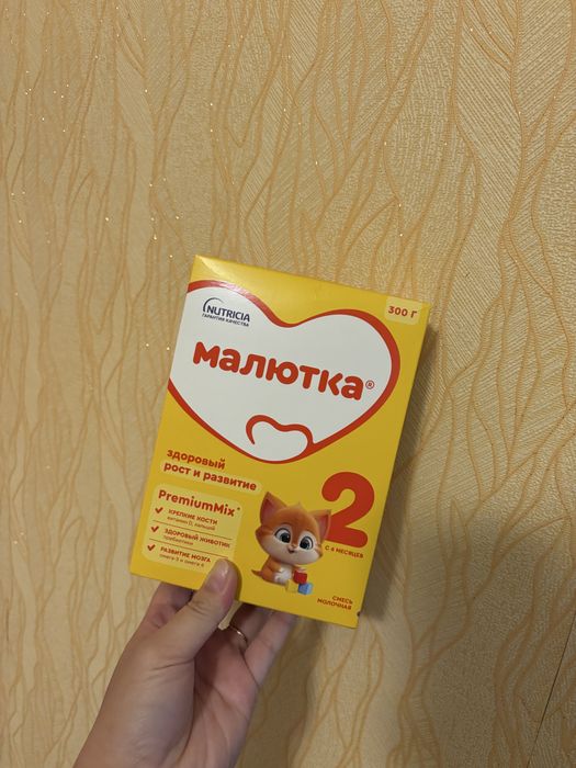 Детское питание «Малютка»