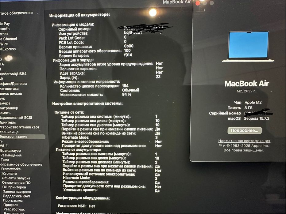 Продам MacBook (в идеальном состоянии)